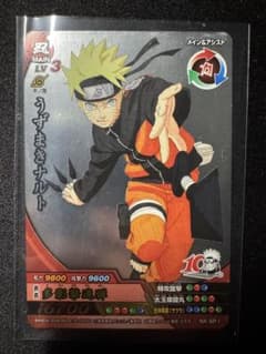 NARUTO うずまきナルト 特別版カード ナルティメットクロス - メルカリ