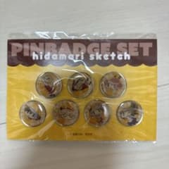ひだまりスケッチ ピンバッジ 7点セットのサムネイル