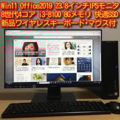 iiyama SOLUTION Win11 デスクトップ 23.8'モニター - メルカリ