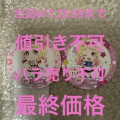 러브라이브 슈퍼스타 GiGO 콜라보 카페 코스터 오니즈카 나츠미 2장