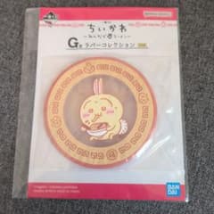 치이카와 이치 반 쿠지 코스터 G상 고무 컬렉션
