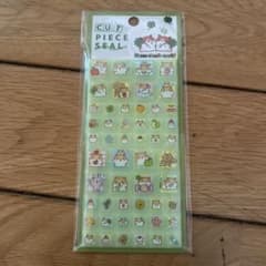 タイルシール　ハムちゃんずワールドのサムネイル