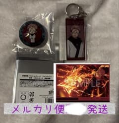 呪術廻戦ファンパレくじ 幻影夜行 両面宿儺セット C賞 D賞 特典 ③