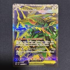 ポケモンカード ポケカ ストームエメラルダ メガレックウザex SR