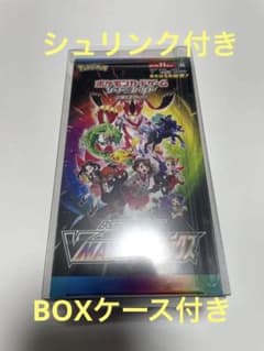 ポケモンカード VMAXクライマックス 1box シュリンク付きのサムネイル