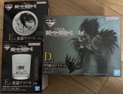 DEATH NOTE 이치 반 쿠지 D상 E상