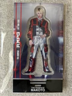 rampage ランページ 長谷川慎 アクリルスタンド アクスタ - メルカリ