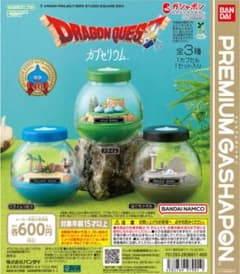 ドラゴンクエスト カプセリウム ガシャポンのサムネイル