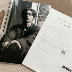錦戸亮 スペシャルフォトブックのサムネイル