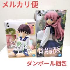 【匿名配送】咲 Saki　Relax time　GLITTER＆GLAMOURS