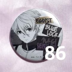 Blue Lock Jewelry Pin Badge - Nagi Seishiro