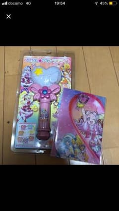 フレフレ★ツインラブライト HuGっとプリキュアのサムネイル