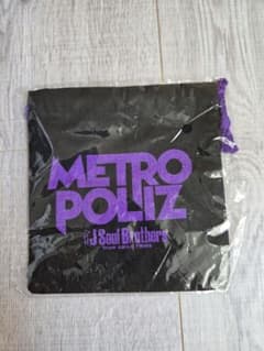 三代目 METROPOLIZ 巾着袋(ガチャ)のサムネイル