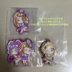 でふぉラバ！ アイカツ！×プリパラ 大空あかり、真中らぁら、新条ひなきのサムネイル