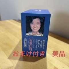 山口百恵 百恵伝説 コンプリート CD6枚組 - メルカリ
