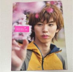 はじめしゃちょー サイン本のサムネイル