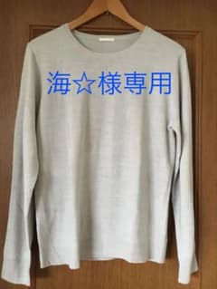 GU   やわらか  ニットのサムネイル
