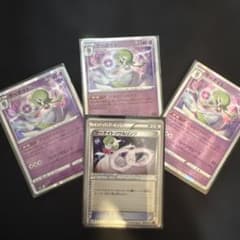 サーナイト ソウルリンク まとめ セット