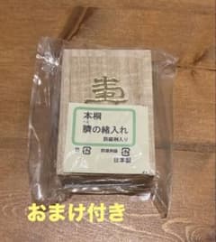 へその緒ケースのサムネイル