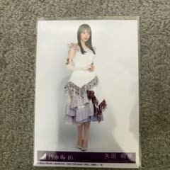 乃木坂46 生写真 矢田萌華のサムネイル