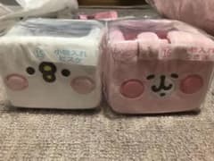 カナヘイの小物入れのサムネイル