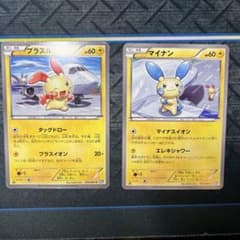 ポケモンカード プラスル マイナン 2枚セットのサムネイル