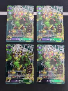 デジモンカード　タイタモン　プロモ　4枚セット タイタモン プロモ 4枚セット - メルカリ