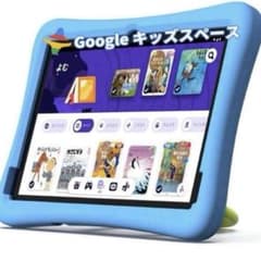 新品未開封PlimPad Kids20 Googleキッズタブレット10インチのサムネイル