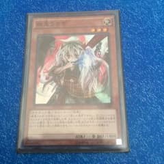 遊戯王 幽鬼うさぎのサムネイル
