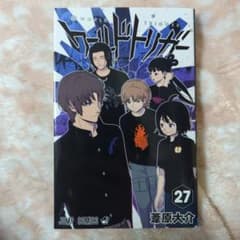 ワールドトリガー 27巻のサムネイル