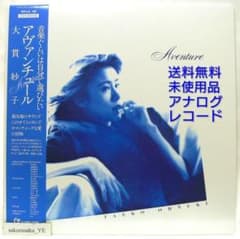 未使用品 アナログレコード 復刻盤　大貫妙子　Aventure　アヴァンチュール 未使用品 アナログレコード 復刻盤 大貫妙子 Aventure アヴァン