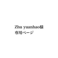 グッズのサムネイル