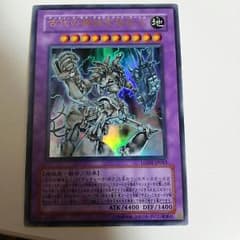 遊戯王 古代の機械究極巨人のサムネイル