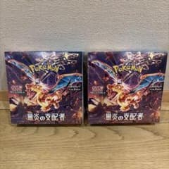 ポケモンカードゲーム 黒炎の支配者 30パック入り 2箱 シュリンク付き