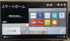 32インチ LG Smart TV 32LB57YMのサムネイル
