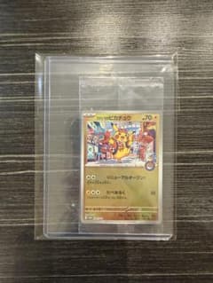 【未開封】フクオカのピカチュウ P スカーレット&バイオレットスペシャルBOXのサムネイル