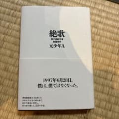 のりりん様 リクエスト 4点 まとめ商品のサムネイル