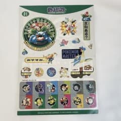 ポケモン ジャンボカードダス シール フシギバナ - メルカリ