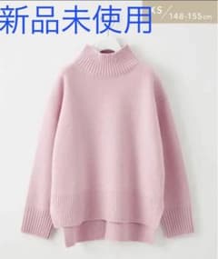 セレニティ　ハイネックニットのサムネイル