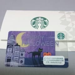 ☆スターバックスカード☆ ハロウィンのサムネイル