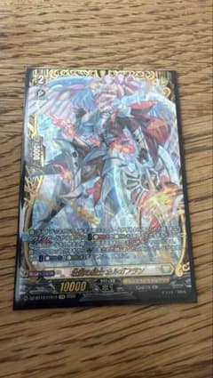 グランドアームズ シルエット デッキパーツ カードファイト‼︎ ヴァンガード］グランドアームズシルエットのデッキ