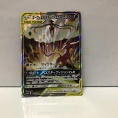 エーフィ&デオキシスGX SR sa 美品のサムネイル