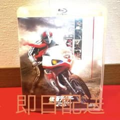 仮面ライダー Blu-rayBOX4 1号 2号 CSM SHF 真骨彫 東映 - メルカリ