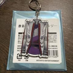 Kis-My-Ft2 The Couture 衣装ルックキーホルダー - メルカリ