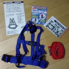 キッズ　スノー　ハーネスのサムネイル
