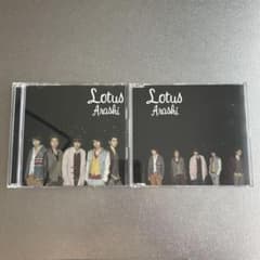 嵐 Lotus【初回限定盤＋通常盤】2枚SETのサムネイル