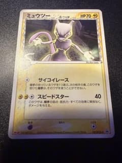 ポケモンカード ミュウツー δ-デルタ種 107/PCG-Pのサムネイル