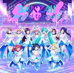 ラブライブ Aqours BANZAI!digital trippers ルビィのサムネイル