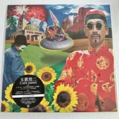 玉置浩二『CAFE JAPAN』アナログ盤／完全生産限定盤【未使用】 - メルカリ