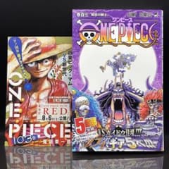 ONE PIECE 초판 103권 오비 전단지 오다 에이이치로